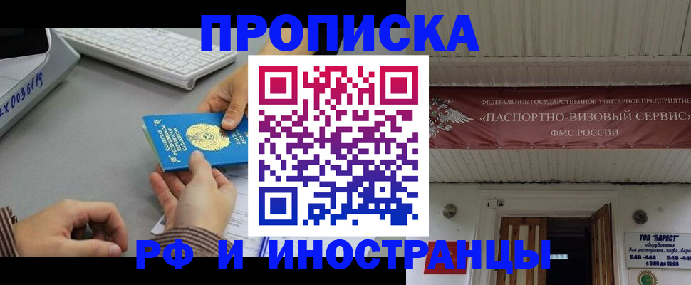 регистрация для дет. сада в Снежинске